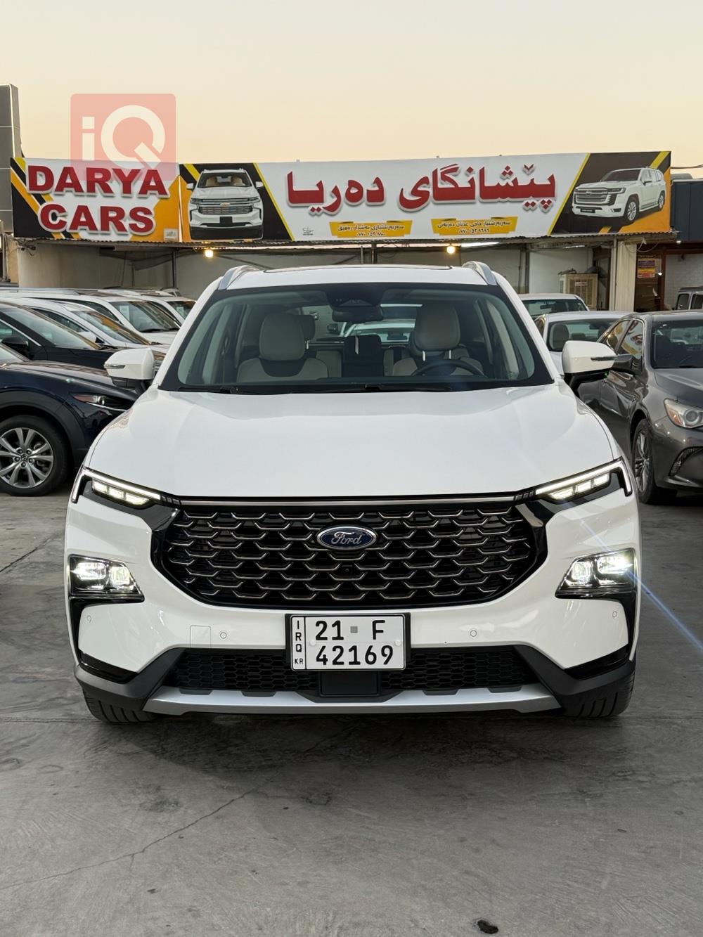 فۆرد ترێتۆری